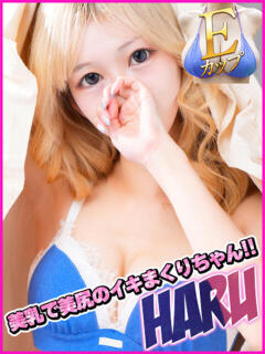 はる キャンパスサミット 地域トップクラスの可愛い子揃い（西船橋/デリヘル）