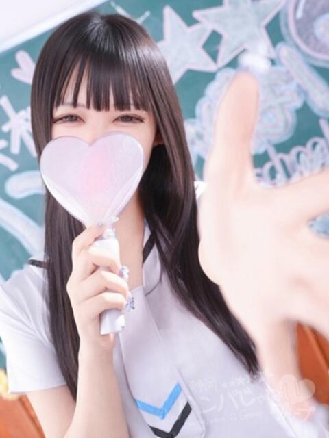 さくら 浜松ハンパじゃない学園(デリヘル)