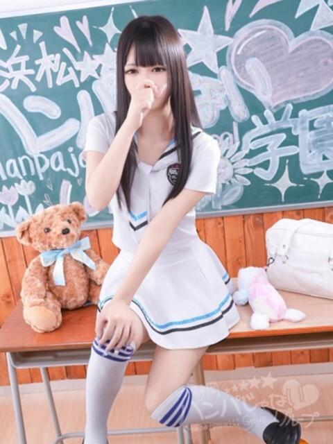 さくら 浜松ハンパじゃない学園(デリヘル)