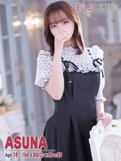 アスナ エピセレクション（福原/ソープ）