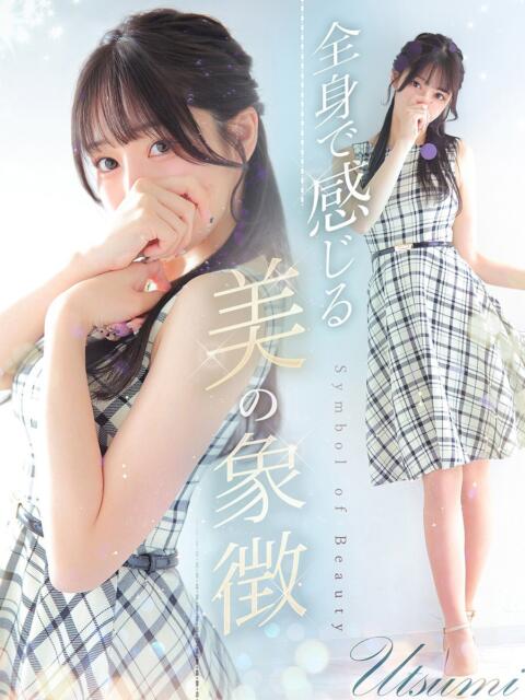 美【ウツミ】 LOVEキタ兎我野店（ホテヘル＆デリヘル）