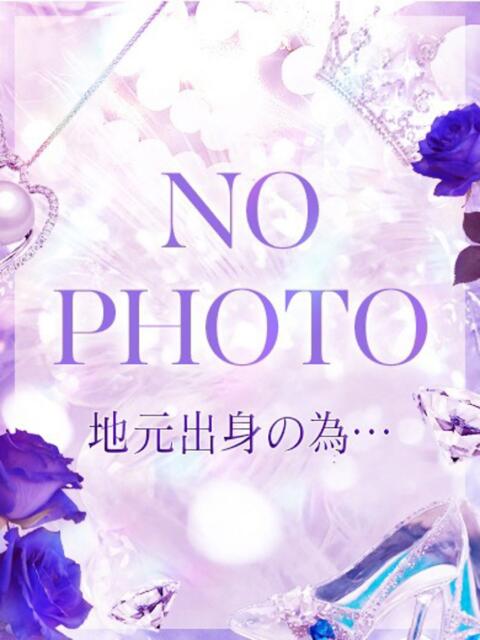 地元/えま セレブクエスト－Iwaki－（デリヘル）