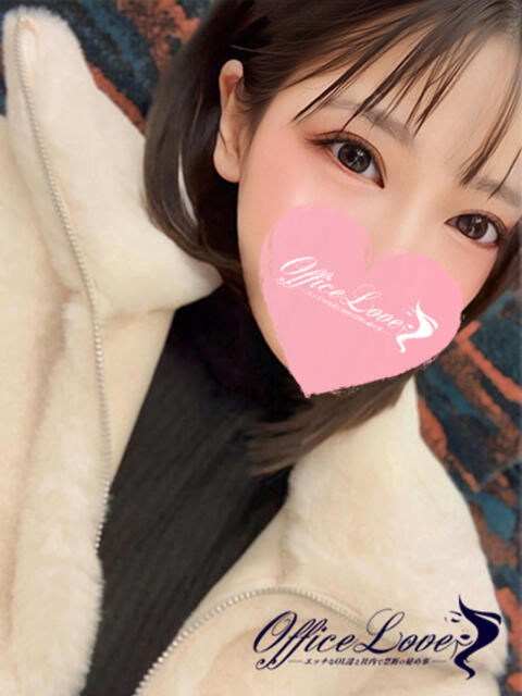 もぶ ちゅーして?♡ Office Love 町田店(Loveグループ)(デリヘル)