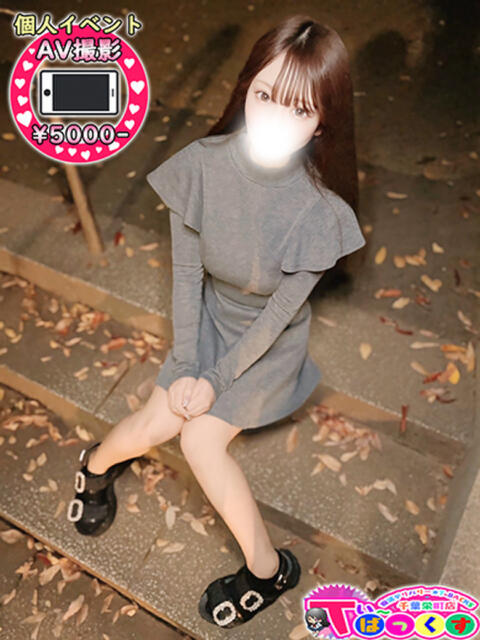 おとは T-BACKS てぃ～ばっくす栄町店（デリヘル）