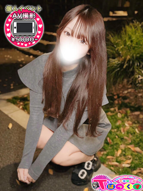 おとは T-BACKS てぃ～ばっくす栄町店（デリヘル）