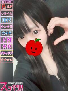 くう スッキリ！！日本橋店（日本橋/デリヘル）