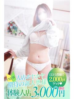 じゅりな 厚木人妻城（本厚木/デリヘル）