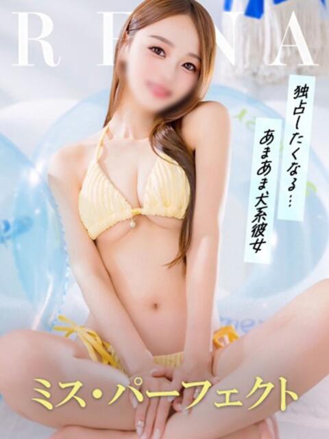 れな コートダジュール(ソープランド)