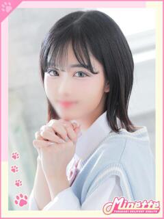 るみ【体験入店】 Minette ～ミネット～ 高崎店（高崎/デリヘル）