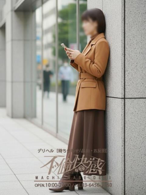 司彩（つかさ） 不倫快感（デリヘル）