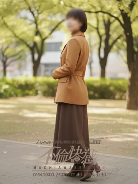 司彩（つかさ） 不倫快感（デリヘル）