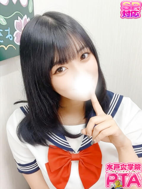 めろん 水戸女学院PTA(ソープランド)