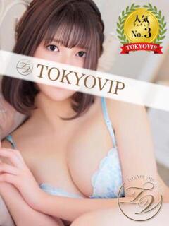 つぐみ（TSUGUMI） 裸でマッサージ＋デリヘルサービス！TOKYO VIP（五反田/デリヘル）