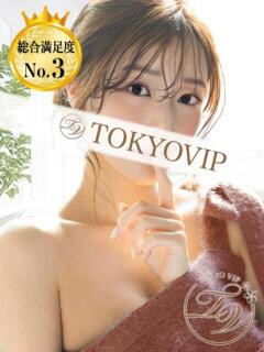 なみ(NAMI) 裸でマッサージ＋デリヘルサービス！TOKYO VIP（五反田/デリヘル）