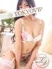 せりな（ＳＥＲＩＮＡ） 裸でマッサージ＋デリヘルサービス！TOKYO VIP（/）
