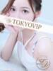 えみ（EMI） 裸でマッサージ＋デリヘルサービス！TOKYO VIP（/）