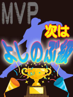 らぶぶ RAO-ラオウ-（城東町/ソープ）