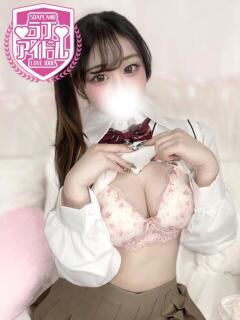 藤宮れお ラブアイドル（桜町(土浦市)/ソープ）