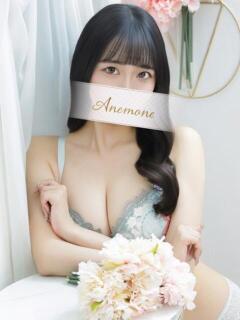 みく Anemone渋谷店（渋谷/デリヘル）