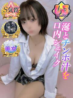 いぶ 隠し切れないSの色気 L＆Jブラザーズ（熊谷/デリヘル）