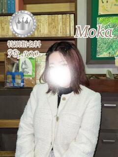 モカ【SILVERcourse】 お姉さん人妻専門店FANTASY（倉敷/デリヘル）