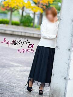 高梨琴乃 五十路マダム エクスプレス京都店（竹田/デリヘル）