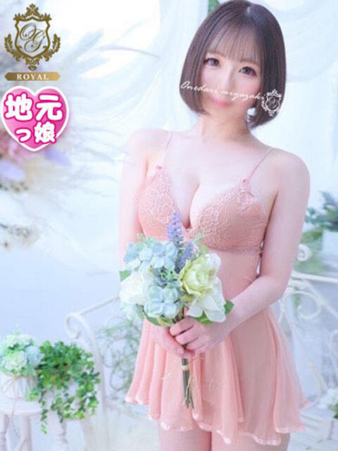 【にこる】未経験の初めてのH体験 おねだり宮崎（ソープランド）