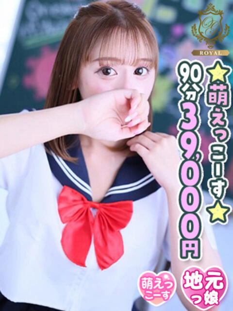 【のあ】完全業界未経験の20歳✨ おねだり宮崎（ソープランド）