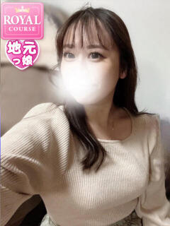 【すず】激カワ地元っ娘♡ おねだり宮崎（宮崎/ソープ）