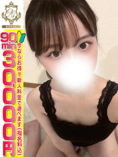 【かんな】未経験レベチ可愛い おねだり宮崎（宮崎/ソープ）