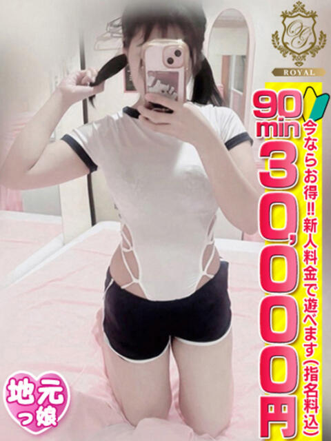 【しいな】彼女感満載な純真娘 おねだり宮崎（ソープランド）