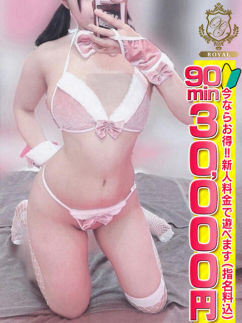 【しいな】彼女感満載な純真娘 おねだり宮崎（ソープランド）