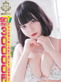 【ねこ】恋したLカップ♡ おねだり宮崎（宮崎/ソープ）