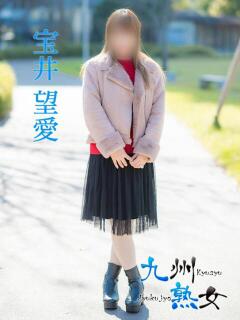 宝井望愛(たからいのあ) 九州熟女　熊本店（中央街/デリヘル）