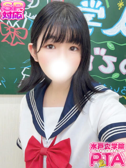 るい 水戸女学院PTA(ソープランド)