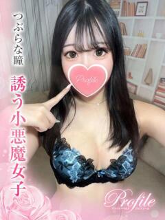 さほ プロフィール 京都店（竹田/デリヘル）