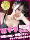 はずき キャンパスサミット 地域トップクラスの可愛い子揃い（西船橋/デリヘル）