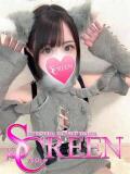 みろく SCREEN(スクリーン)（栄町/デリヘル）
