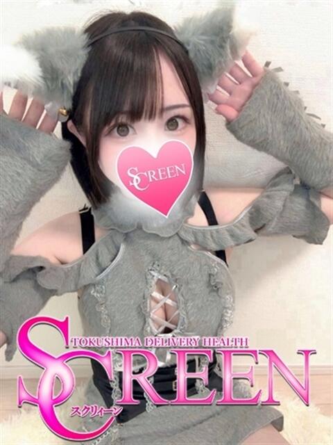 みろく SCREEN(スクリーン)（デリヘル）
