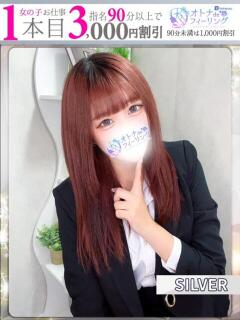 ミニ【FG系列】 オトナdeフィーリングin八王子(FG系列)（八王子/デリヘル）