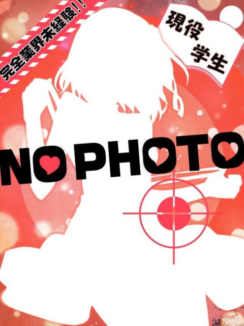 小野寺 星羅 プルプルハウス(ファッションヘルス)