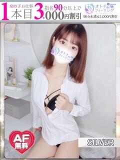 アム【FG系列】 オトナdeフィーリングin八王子(FG系列)（八王子/デリヘル）