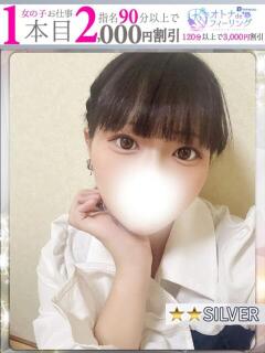 やえ【FG系列】 オトナdeフィーリングin宇都宮（宇都宮/デリヘル）