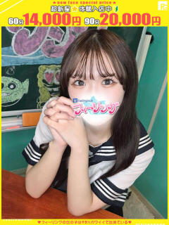 みこ【FG系列】 フィーリングin横浜（関内/デリヘル）