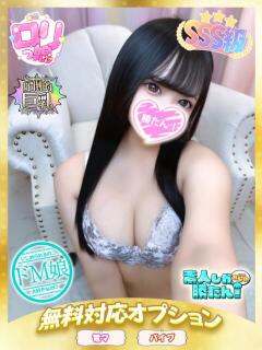 ゆず 素人しか勝たん！柏店（超恋人型空間デリヘル）（柏/デリヘル）