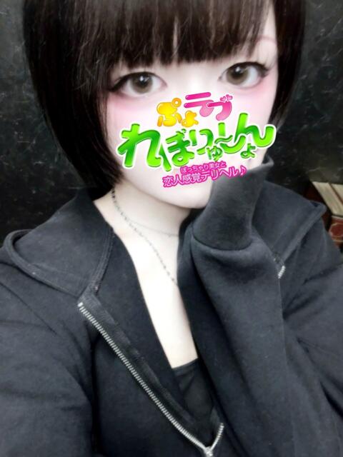 あいか ぷよラブ れぼりゅ~しょん(デリヘル)