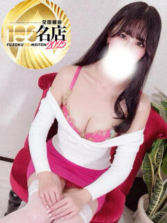 矢島えりな 大人のエッチなエステ（大久保/デリヘル）