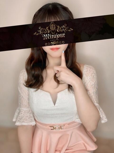 円堂ふゆか Mirajour（【非風俗】メンズエステ）