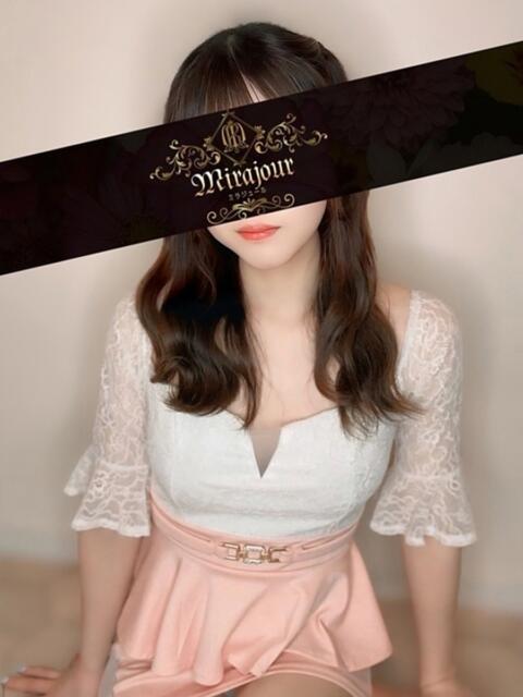 円堂ふゆか Mirajour（【非風俗】メンズエステ）