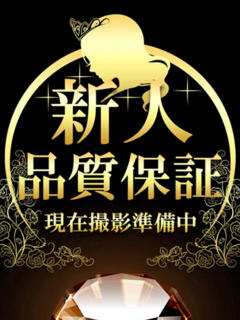 ゆうか 奥様鉄道69 仙台店（国分町/デリヘル）